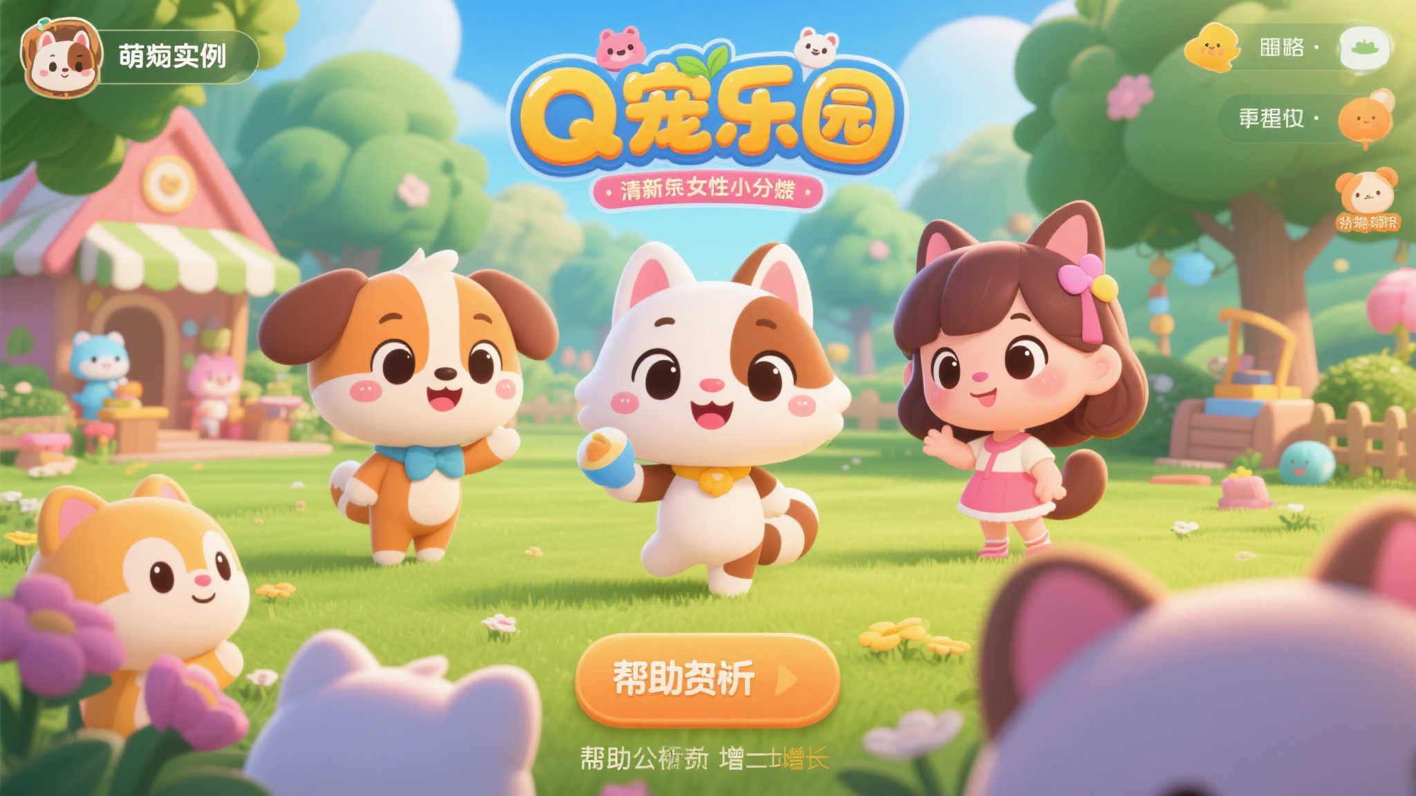 Bilibili游戏携7款独立精品闪耀亮相,Bilibili World 2025圆满落幕! Bilibili游戏携7款独立精品闪耀亮相,Bilibili World 2025圆满落幕!