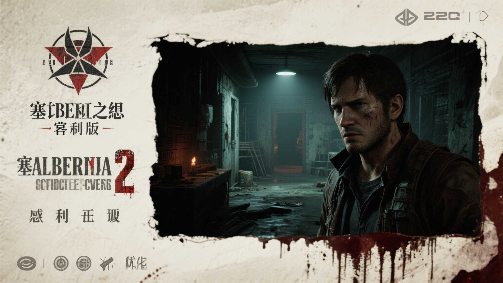 全新现代化再现!《塞伯利亚之谜 复刻版》正式亮相 全新现代化再现!《塞伯利亚之谜 复刻版》正式亮相